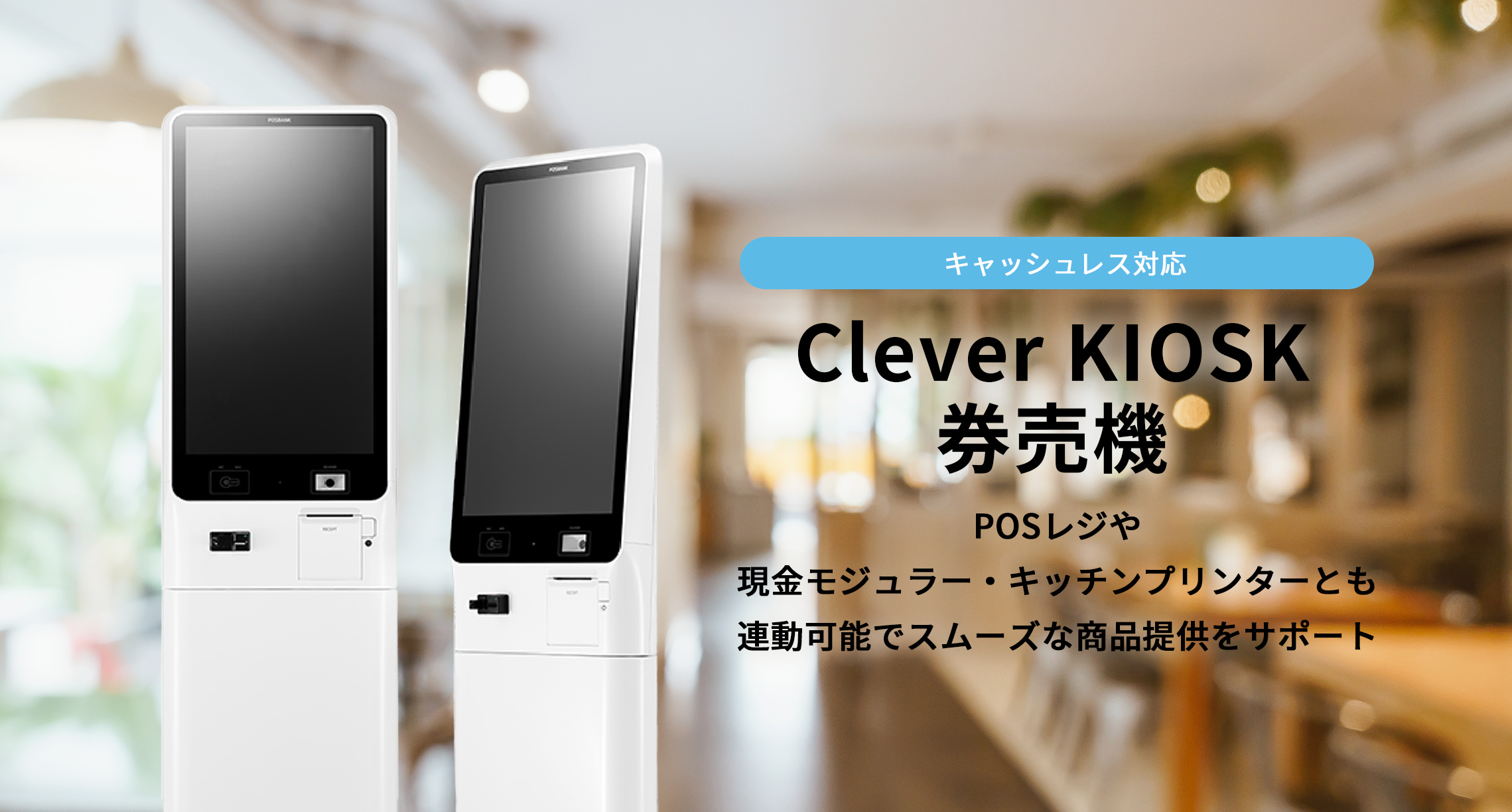 GMOカードシステム】クレジットカード決済・端末機導入でお困りならお任せください –  実店舗の規模や法人個人かかわらず、どなたでも面倒な手続きがなく簡単にお申し込み完了します。  いち早く決済サービスを導入できるよう、万全のサポート体制でお客様をご対応させて ...